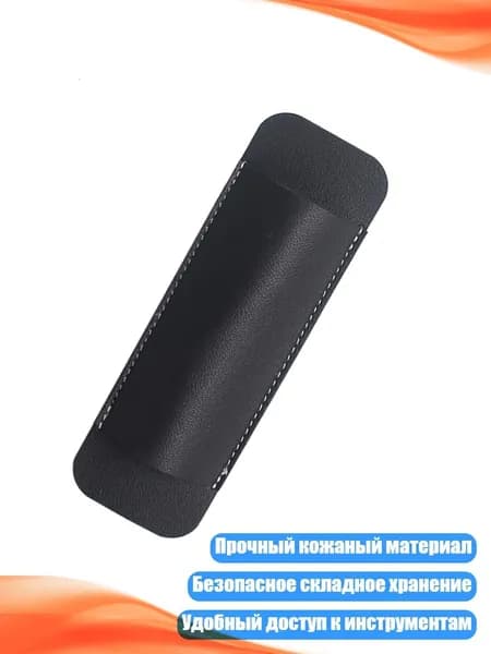 Чехол для спортивного инвентаря