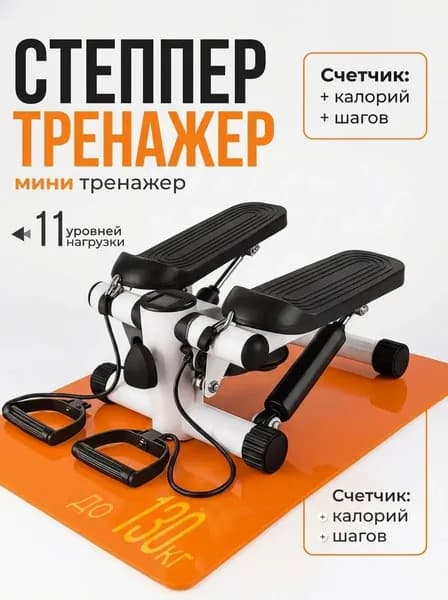 Эллиптический тренажер TBJ