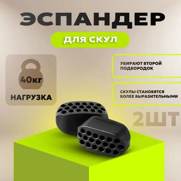 Эспандер , 1 шт