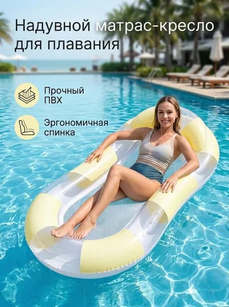 Лодка, 160 см