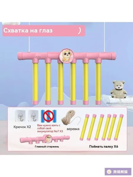 Оборудование для сенсорной комнаты