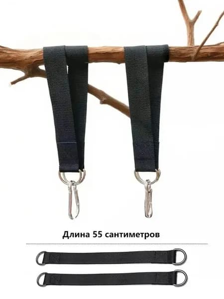 Подвес для качелей для крепления к деревьям и турникам,2 шт ; подходит для детских уличных качелей