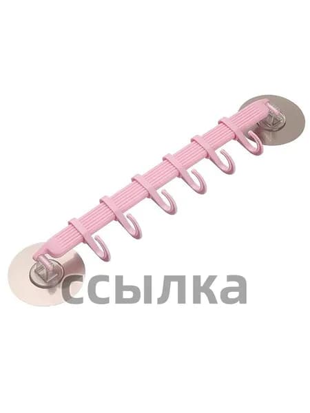 Держатель для ванной комнаты