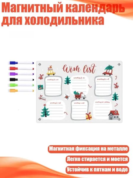 Гостевая книга