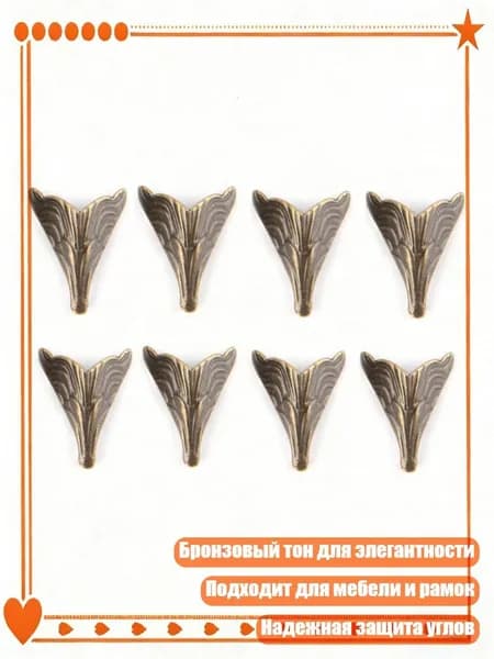 Плинтус для столешницы ,2см