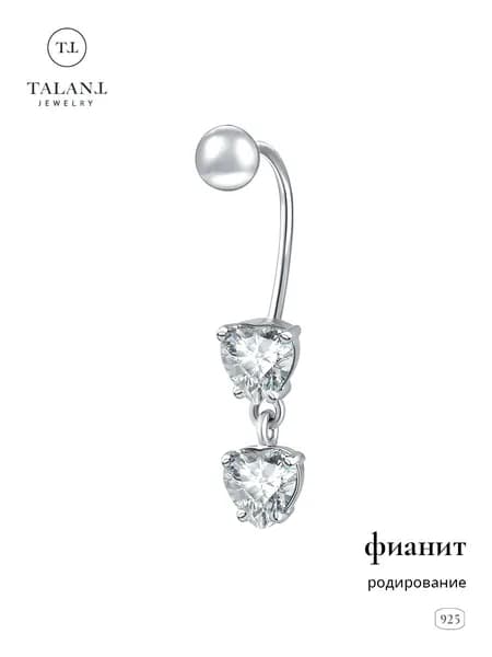 TALANT Пирсинг