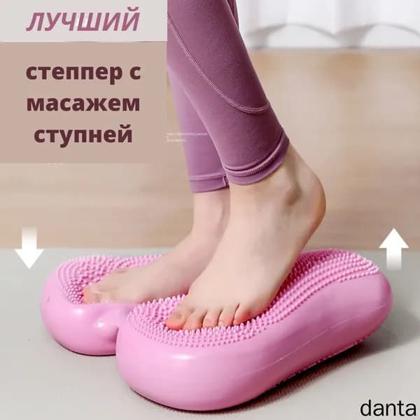 Степпер mzm-20260618174346131