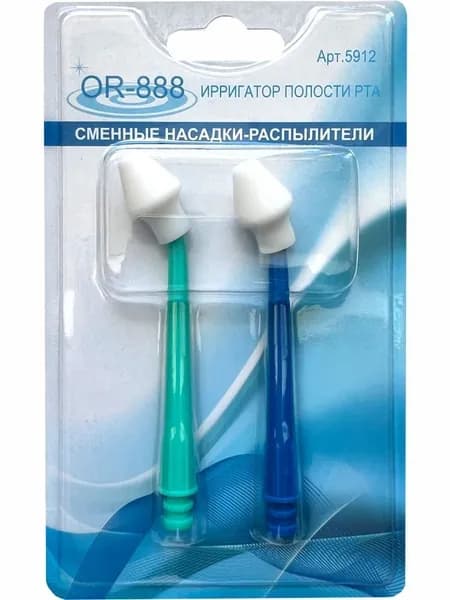 Насадки для ирригатора Donfeel OR-888 назальные арт. 5912