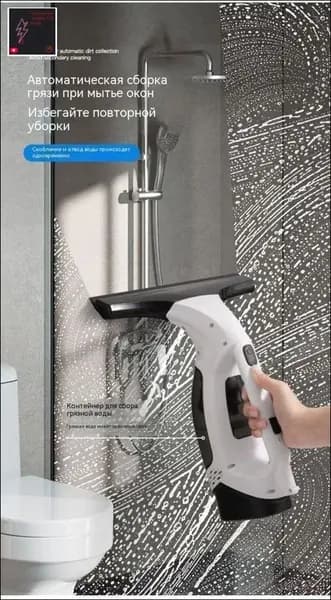 Робот для мойки окон mzm-20260117183549207-7831, хаки