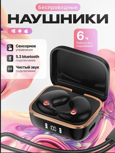 Наушники беспроводные с микрофоном Беспроводные наушники, Bluetooth, USB Type-C, черный матовый