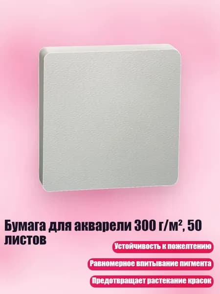 Калька