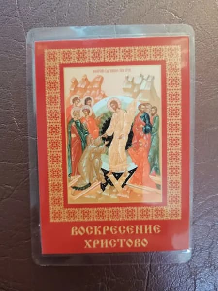 Иконка в салон авто "Воскресение Христова"
