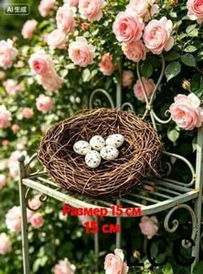 Фигурка садовая