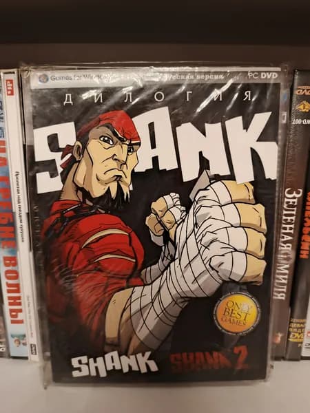 Видеоигры Shank 1-2 на DVD (запечатан!). Товар уцененный