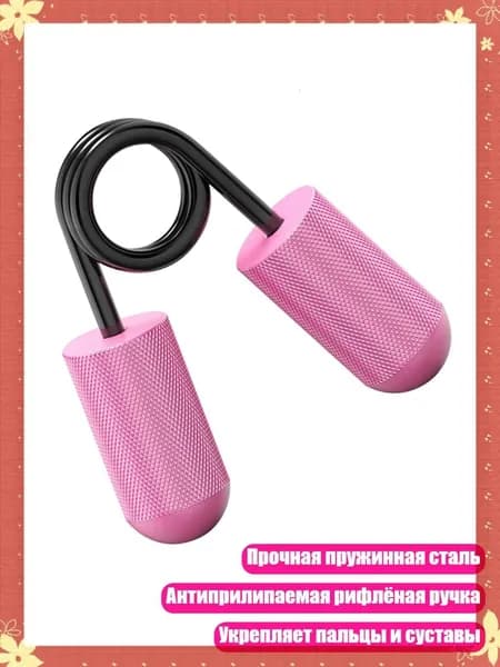 Аксессуары для тренажеров