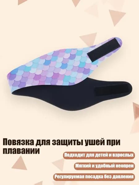 Аксессуары, запчасти для серфинга
