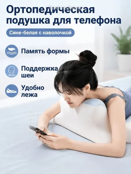 Изголовье кровати,43х68х24см