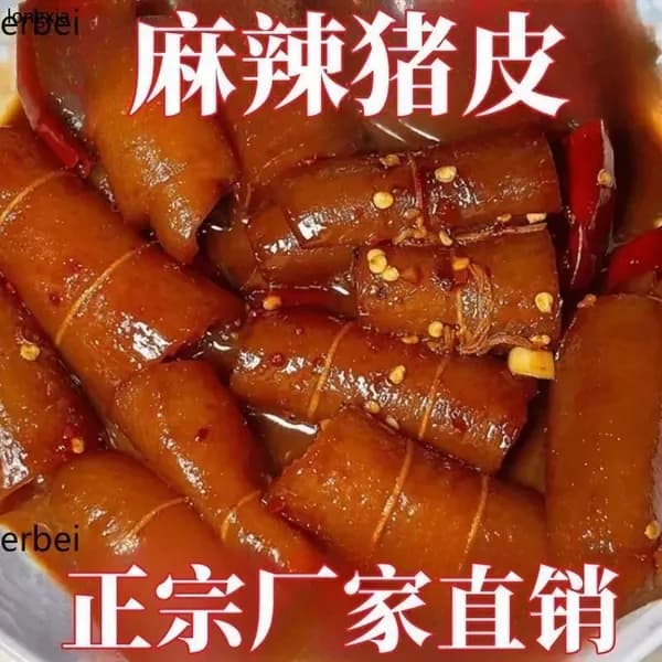 Вяленая свиная кожа
