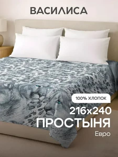 Простыня евро 216х240, бязь, хлопок 100%