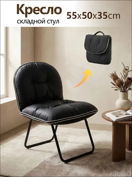 Кресло , 1 шт., 55х50х35 см