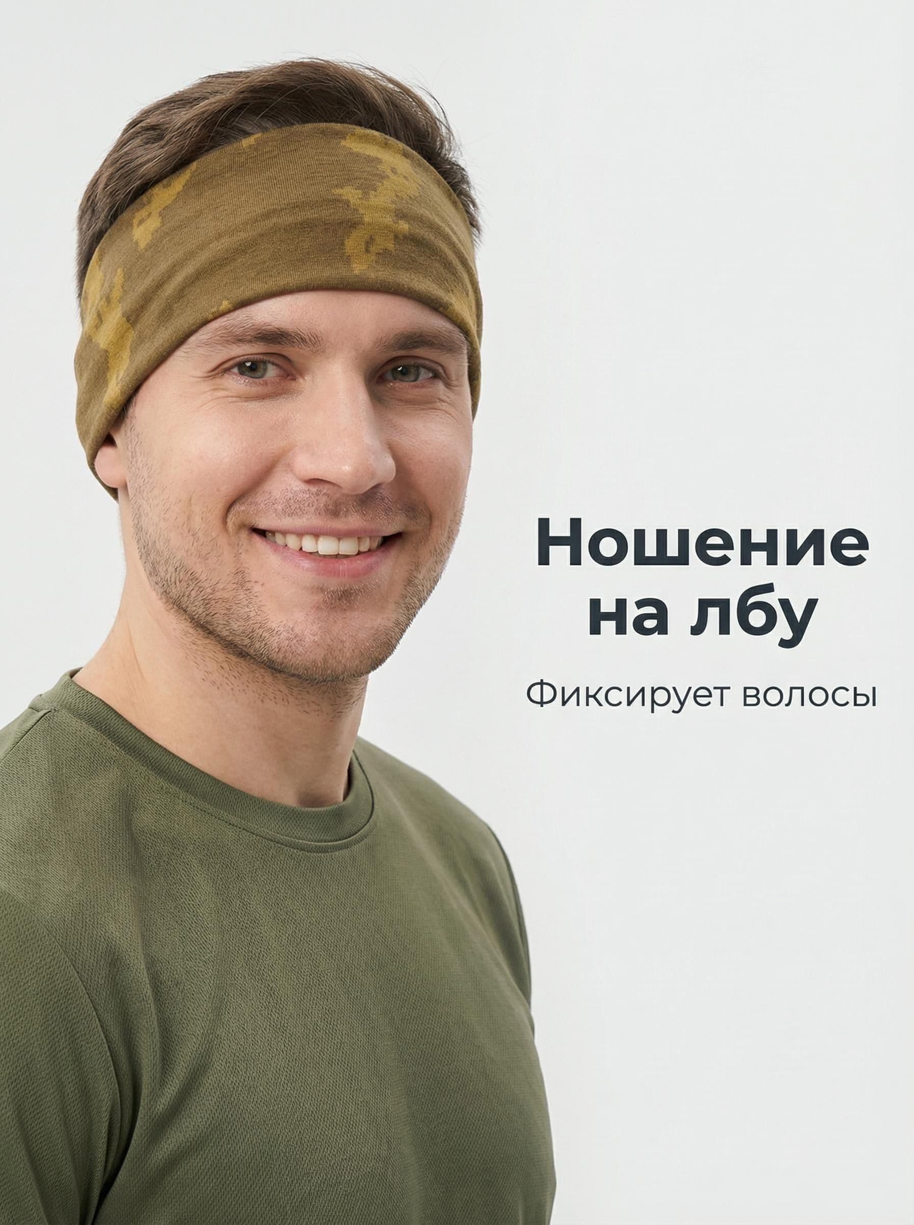 Бандана LOOGU