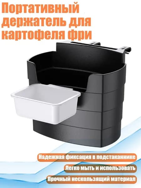 Мотоподставка