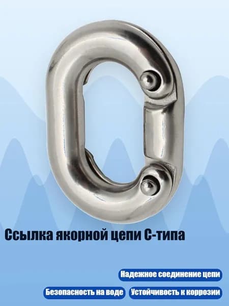Аксессуары, запчасти для парусного спорта