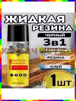 Функциональная добавка к ЛКМ
