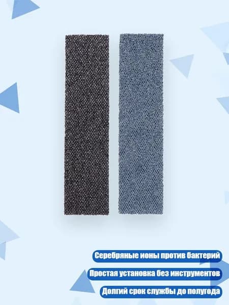Прямоугольный фильтр-ловушка для вентиляции, - B