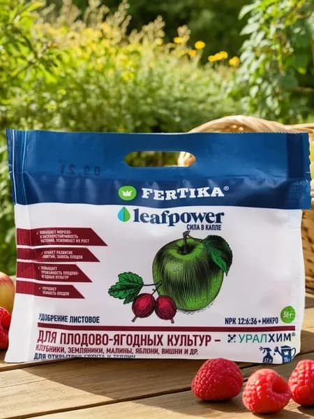 Удобрение Фертика Leaf Power для Плодово-ягодных культур 50 г.
