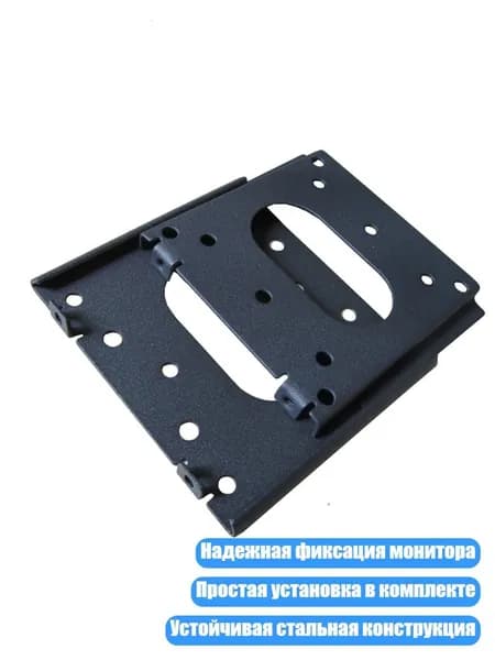 Настенный кронштейн VESA для монитора 10-30 дюймов, простота установки