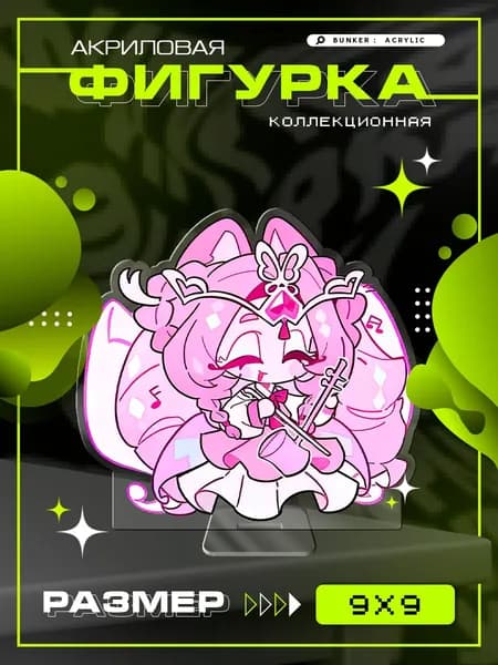 Акриловая коллекционная фигурка Cookie run: Kingdom Eternal Sugar Cookie