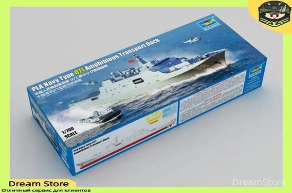 Trumpeter 1/700 06726 Десантный корабль-док типа 071 ВМС Китая