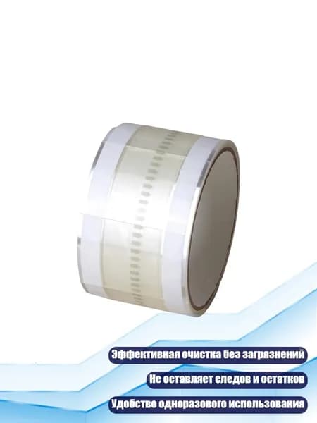 Пленка самоклеящаяся, длина: 5 см, ширина: 5 см
