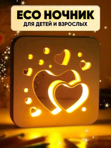 Ночники для детей и взрослых, светильник в детскую комнату с…