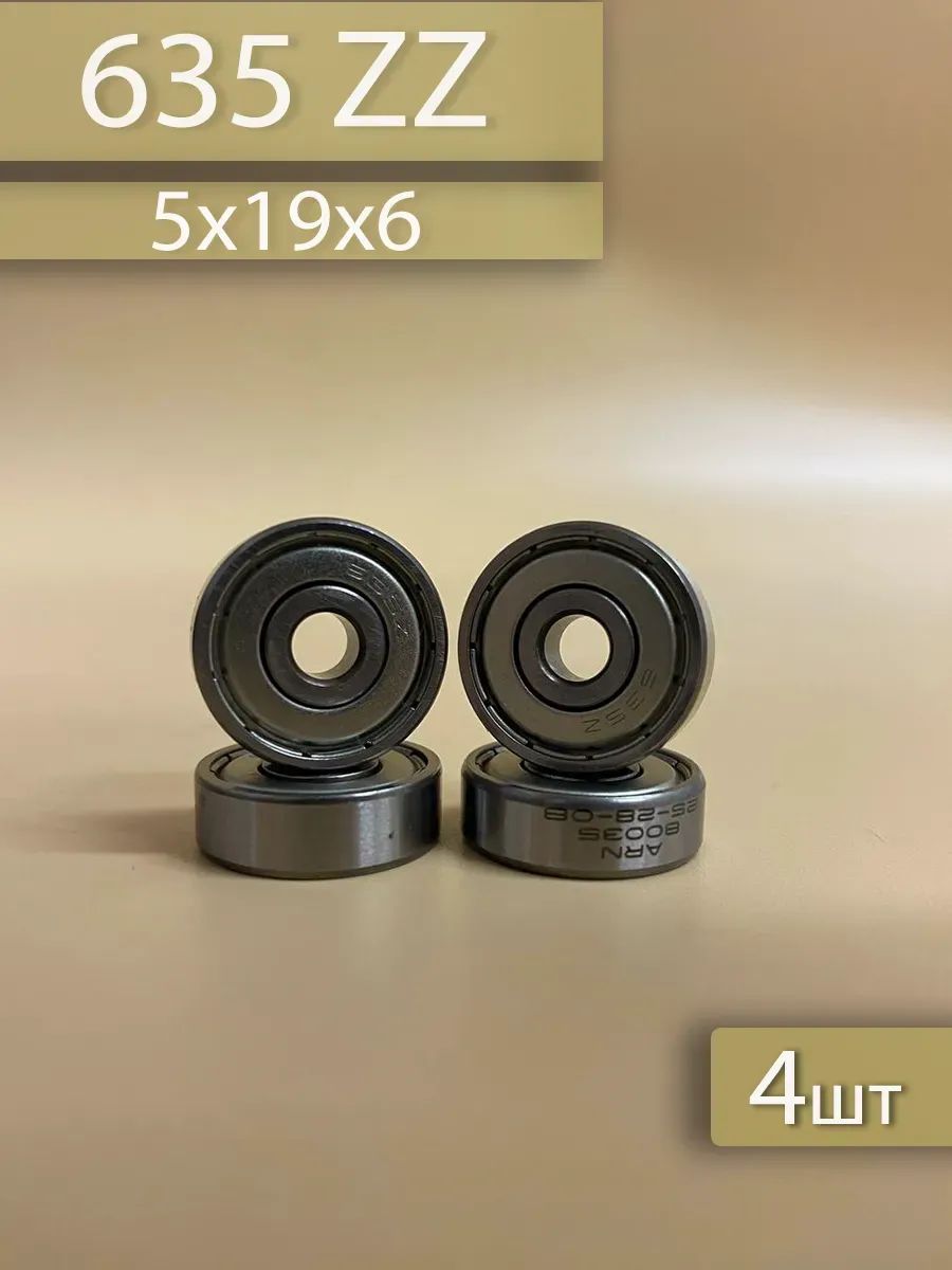 Подшипник 635 ZZ (4шт) 5х19х6