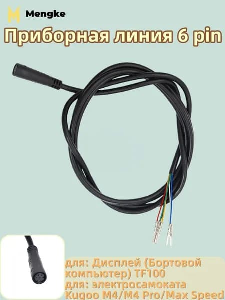 Ручка газа для электротранспорта