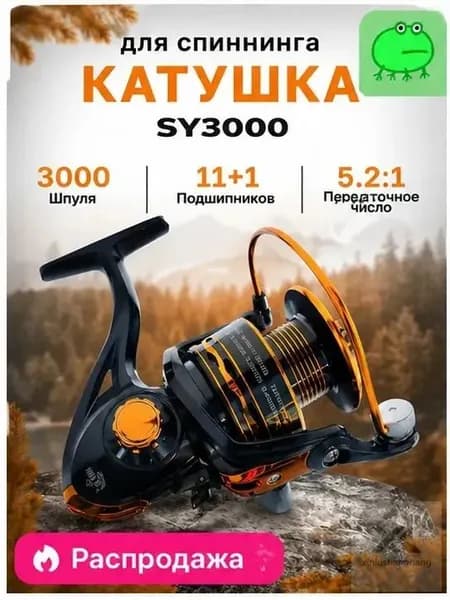 Катушка