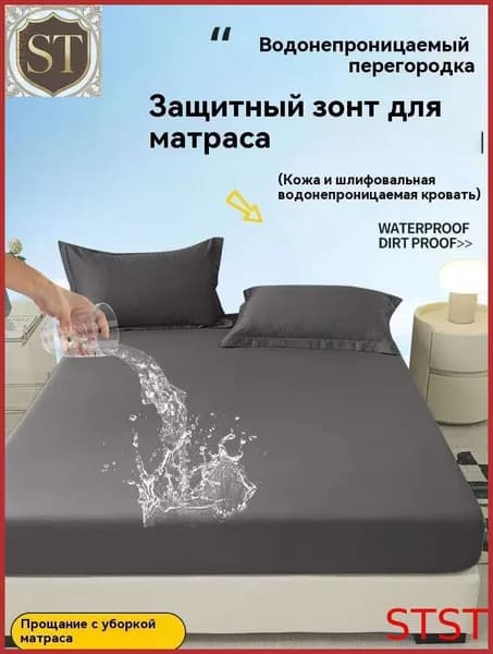Наматрасник 140x200х28см темно-серый