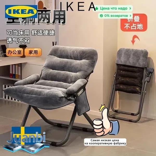 IKEA Прямой диван, механизм Реклайнер, Улитка, 40х70х90 см,серый