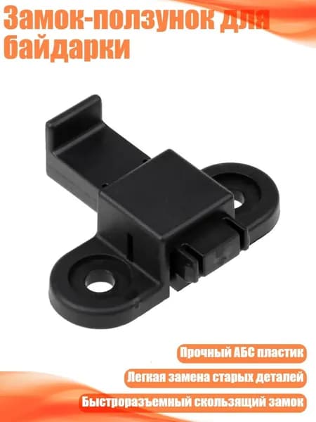 Аксессуары, запчасти для каяка, байдарки