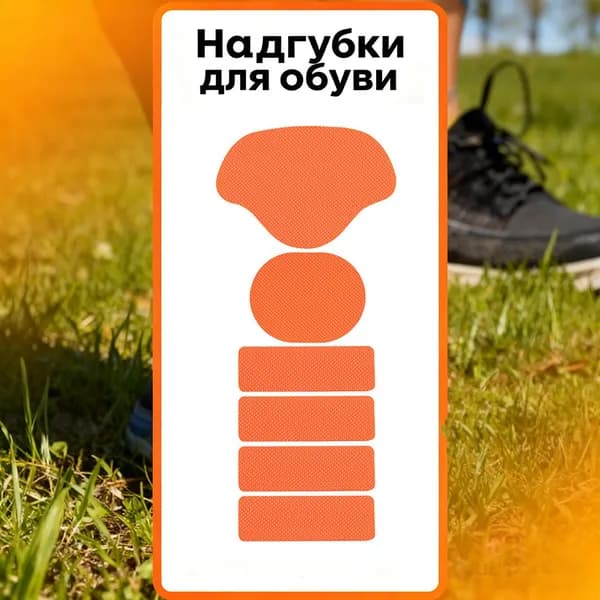 Средство для ухода за обувью