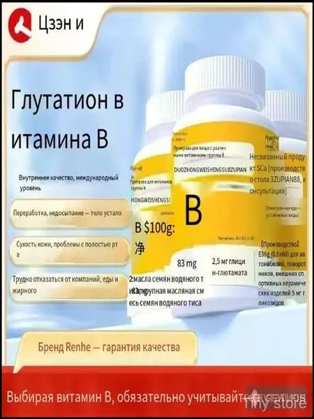 Таблетки берберин жиросжигатель для похудения