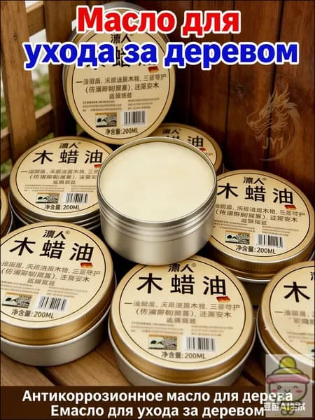 Масло-воск, Масляная, Полуматовое покрытие, 0.6 л, желтый