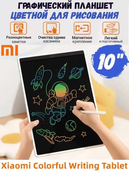 Xiaomi Графический планшет MJXHB01WC, формат A4, белый, черный матовый