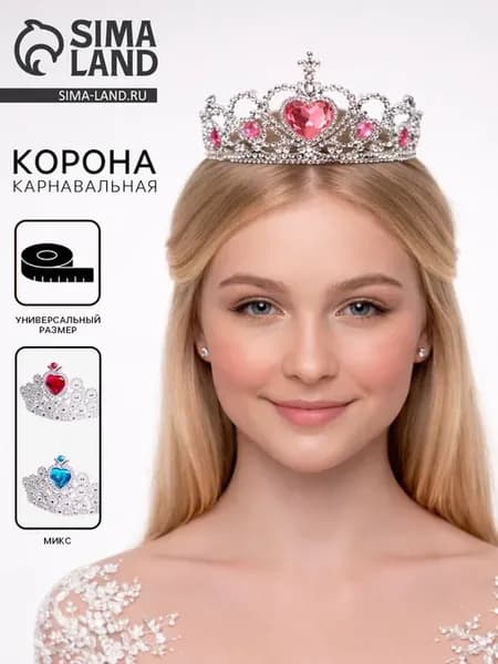 Корона для девочки "Сердце" карнавальная головная уборка, 2