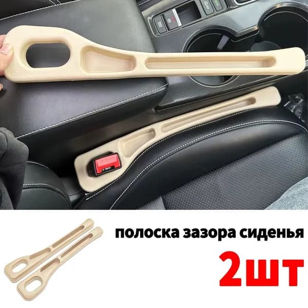 Сумка-органайзер
