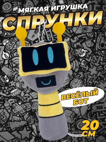 Мягкая игрушка