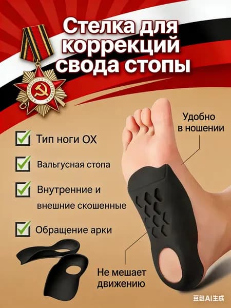 Мини-тренажер i0piopi-345655