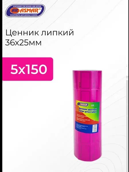 Ценник липкий 36х25мм